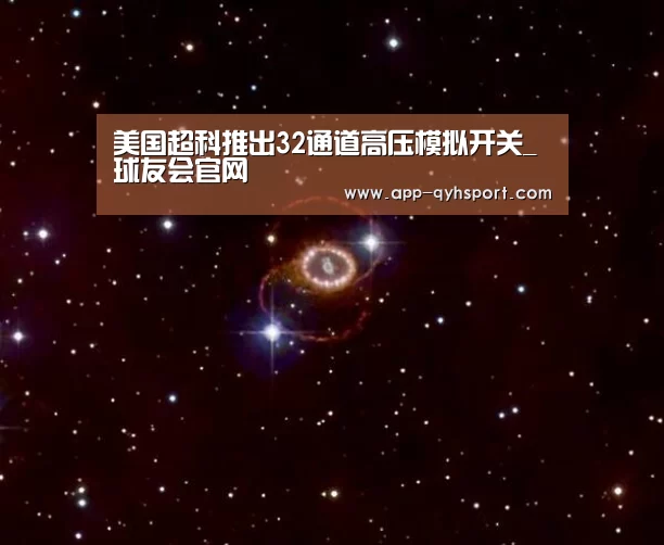球友会